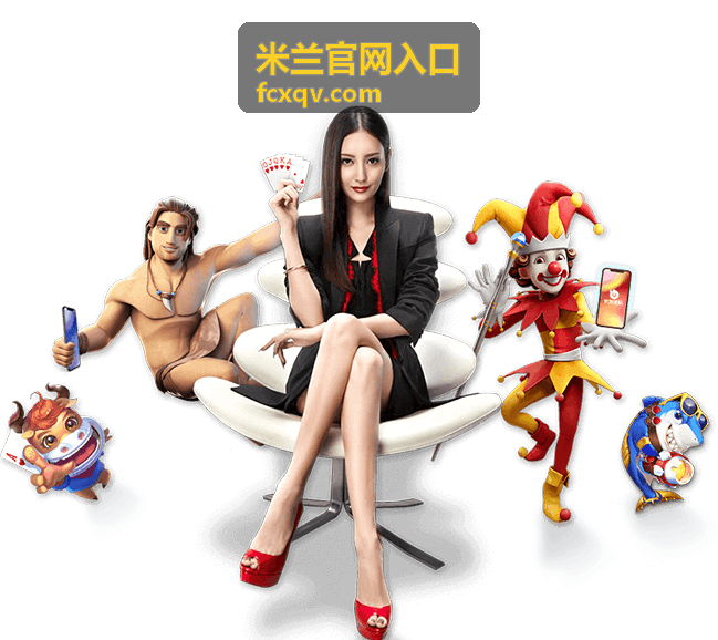 米兰时尚指南